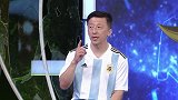 世界杯点将台-大赛之前究竟如何备战?刘越一针见血逗笑全场:不要没事老开会!