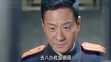 小伙在监狱让姐姐给组织带话,不料女兵听到后,瞬间崩溃了!