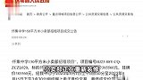 广东一中学小卖部招租竞拍，5年租金超900万！工作人员回应