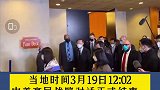 外交天团