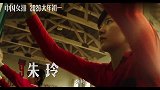 《中国女排》曝新预告郎平女儿饰演青年郎平，看得热泪盈眶