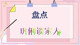 巩俐大方承认自己有儿子，坦言：他的耳朵听不见！巩俐谈家庭系列
