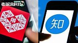 知乎再“补刀”！拼多多因违规被禁言15天，事后股价暴跌6%