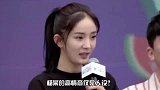 粉丝见面会全程不耐烦杨幂人设险些崩塌，现场气氛一度降到冰点