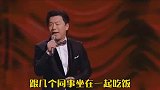 搞笑配音：男人在不同的年代娶老婆的差距很大，说的太对了！