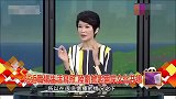 台湾节目：台湾成功人士，有事业的都爱看这部剧，人民的名义