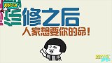 那些年见过的奇葩PS作品！看完再也不相信所谓的修图“大神”了