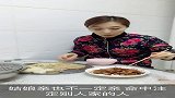 《十三不亲》改编版本！丈夫亲也不一定亲，看了野花也起外心！