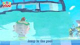 启蒙教育 3D动画小宝全家一起去游泳池游泳开心极了！趣味儿歌