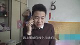 农村小伙租女友回家过年，结果却成为恋人