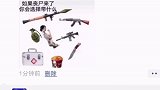 格局很大 朋友圈  热门  神评论