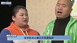 王小利接私活被罚，一句话戳破赵家班奇葩抽成，赵本山都无言以对