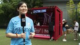 百威最佳十二人曼城球迷小周：能和球员共同入场荣幸之极