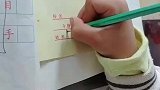 当代熊孩子写名字，写得都起飞了
