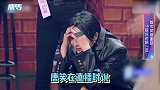 唐笑回应超女重聚吵架：节目场面一度失控，连导演都目瞪口呆