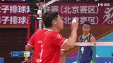 2018-19中国男子排超联赛第九轮 北汽男排3-1四川男排