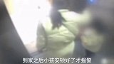 2月1日，福建宁德电梯内反打猥亵者的女子发声：怕孩子受伤害所以迅速反击