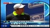 ATP-14年-巴塞罗那赛：费雷尔爆冷遭横扫 无缘晋级16强-新闻