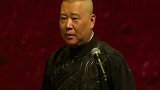 岳云鹏竟然敢训他,混多少年了这都不懂,台下笑倒一片大腕