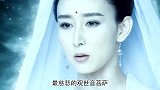 最慈悲的菩萨，却有一只僵尸坐骑，拥有与圣人相抗衡的实力