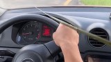 曲线行驶一次就会