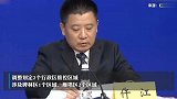 陕西西安划定封控区229个 封控16万人