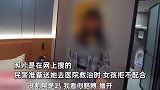 男朋友冷漠提分手，女子情绪激动酒店内割腕欲自杀，民警：两人刚认识