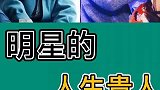 李现  肖战  王一博 遇到一个贵人也是成功的重要一步！