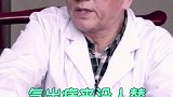 还在跟老公孩子生气？这五句真言要记牢！健康中医生活rap