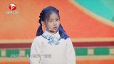 7岁旅游小达人，现场分享旅行故事