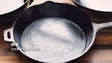 炒锅选购3 铸铁锅 碳钢锅 中式炒锅 铁锅也可以无油煎鸡蛋