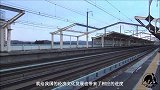 需要注意！中国“最会骗人”的三座高铁站，距市区还有一段路程！