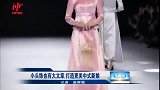小头饰也有大文章 打造更美中式新娘