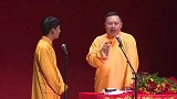 这包袱是谁教的，郭德纲吧，张嘴闭嘴就是你媳妇危险了