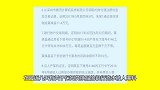 莫焕晶80万成突破口，赌博账户被神秘人转账，或将牵扯出林生斌