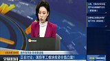 国防军工板块投资价值凸显？