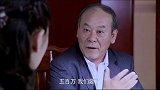 丈夫觉得妻子败家，花30万买块荒地，怎料妻子转手就卖600万