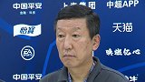 申花大巴抵达比赛现场 崔康熙：想留在上游必须拿下比赛