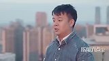 陈翔六点半：商业卧底生存实录：平步青云娶董事长女儿赚大钱！