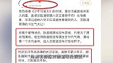 得罪陈道明被封杀周杰深夜再次辟谣，两人实为师徒关系