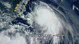 台风黑格比登陆浙江沿海 浙江局地迎大暴雨