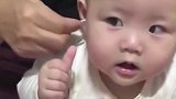 奶奶给小宝宝掏耳朵，下一秒萌宝的小表情，太可爱逗乐了