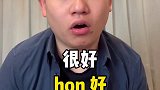 尝到泡菜的味道了吗 韩国 韩式普通话