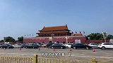 北京天安门的后面有什么带大家去看一看，请导游讲解一下这里