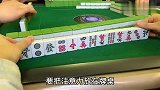打麻将想要常胜，就必须知道的麻将十大技巧，学好稳赢不输！