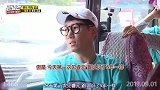 RM：哈哈又开始撮合钟国和女嘉宾，李光洙这个惯偷又开始行窃