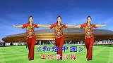 最美歌舞《和谐中国》跳出中国人的精彩和祥和