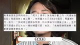 香港男星官宣58岁妻子怀二胎，透露妻子曾小产，夫妻俩拒绝人工受孕
