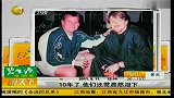 10年了 911亲历者还常潸然泪下