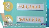 腌制品不要多吃，真的会致癌！